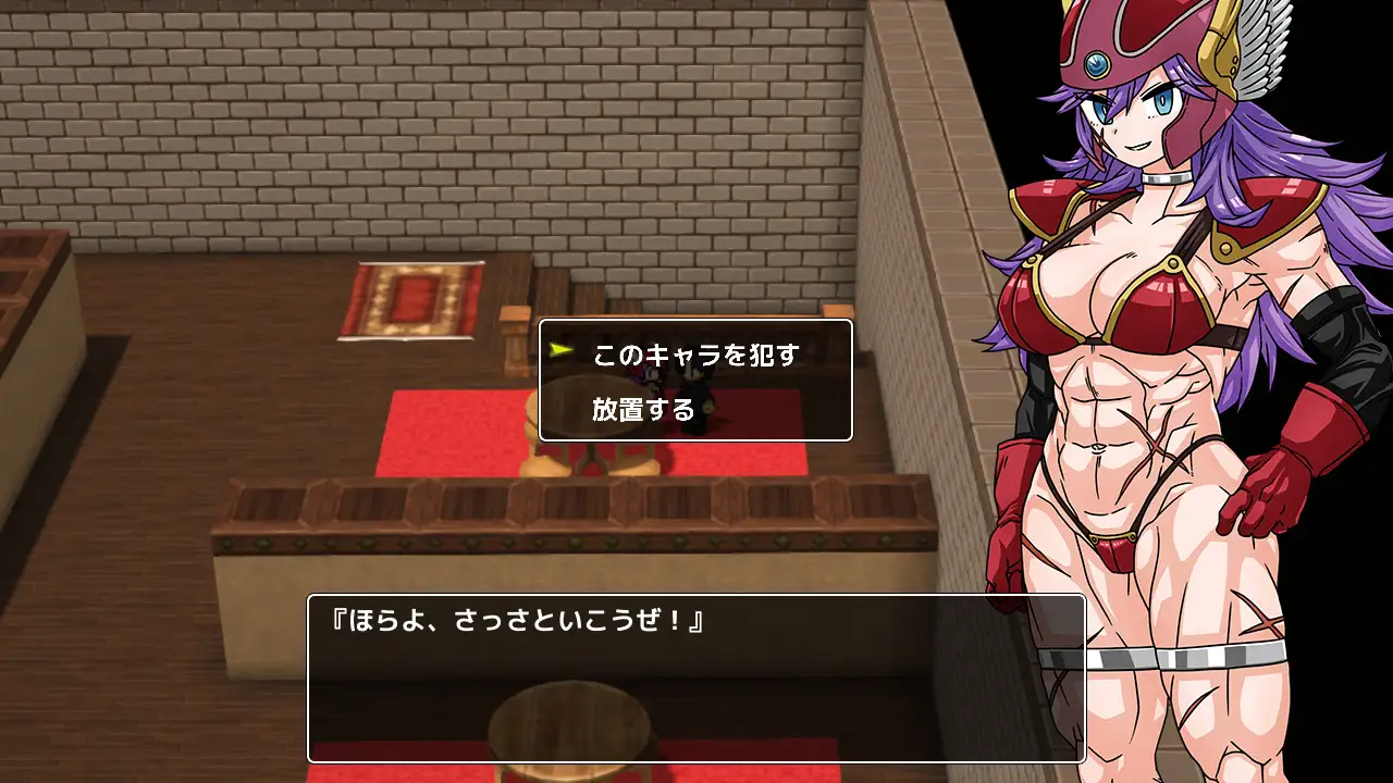 PC-発売されたばかりの大作RPGに迷いこんでしまった件~NPCだろうがエロい体つきでムラムラさせる”こいつら”が悪い!!~-第5张图片-萌站 PC-発売されたばかりの大作RPGに迷いこんでしまった件~NPCだろうがエロい体つきでムラムラさせる”こいつら”が悪い!!~-第5张图片-萌站