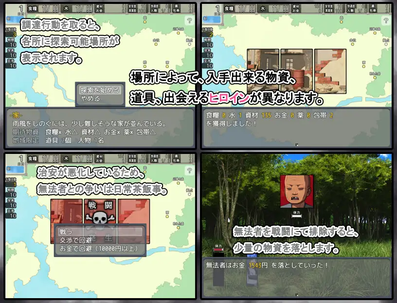 [250126]末日避难所性活  PC RPG 生肉 580M 男主人公 严肃/沉重 同居 内射/中出 强X 通奸/和奸 巨乳/爆乳 处女 終末シェルター性活-第7张图片-萌站