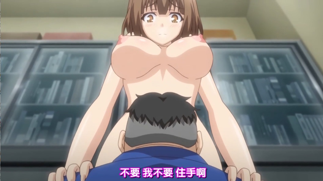  【里番】便利商店少女Z 四集合集 1080P【简体中文版】-第5张图片-萌站