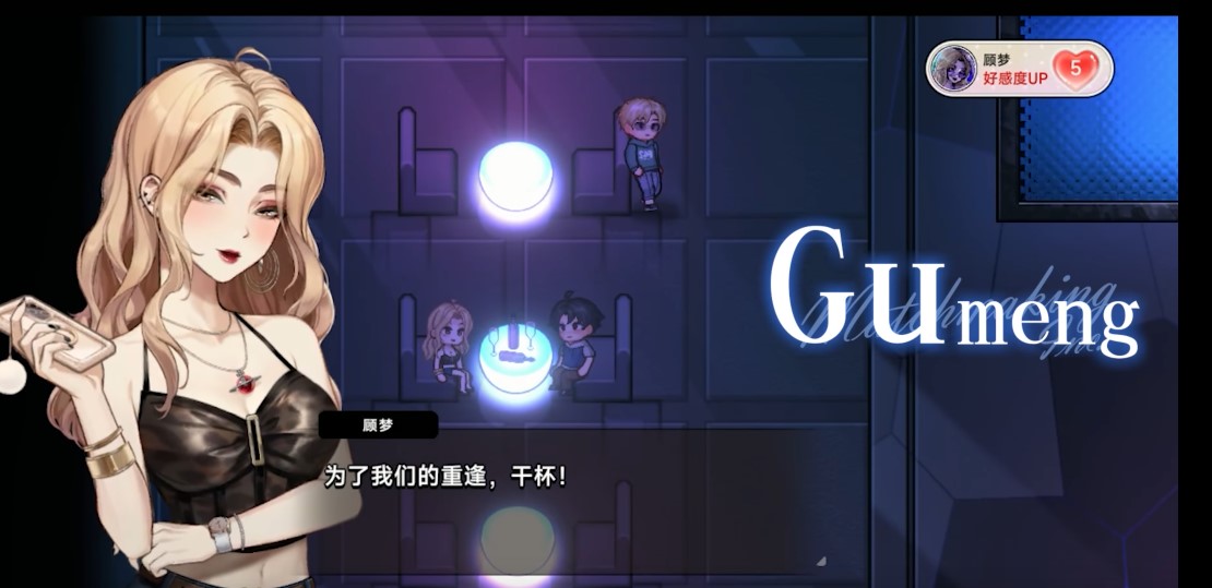 【RPG】中国式相亲【PC/5.8G】-第3张图片-萌站 【RPG】中国式相亲【PC/5.8G】-第3张图片-萌站