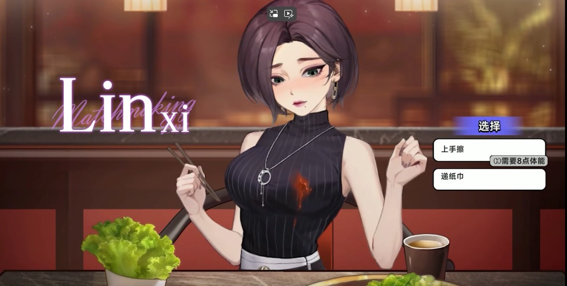【RPG】中国式相亲【PC/5.8G】-第4张图片-萌站 【RPG】中国式相亲【PC/5.8G】-第4张图片-萌站
