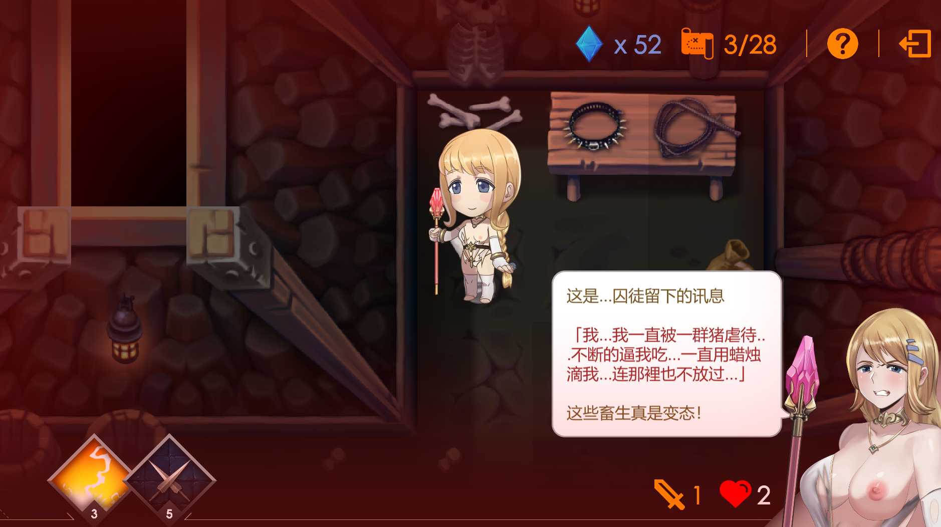 【PC端】莎莉丝地牢脱出 Escape Dungeon【肉鸽】【简体中文】