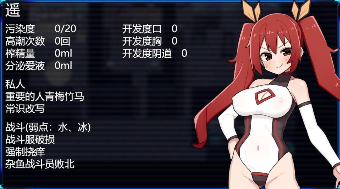 [探索RPG/变身恶堕] 女主角黑暗面 ヒロインダークサイド Ver1.0.6 Ver25.01.20 AI汉化版 [2.20G]-第4张图片-萌站