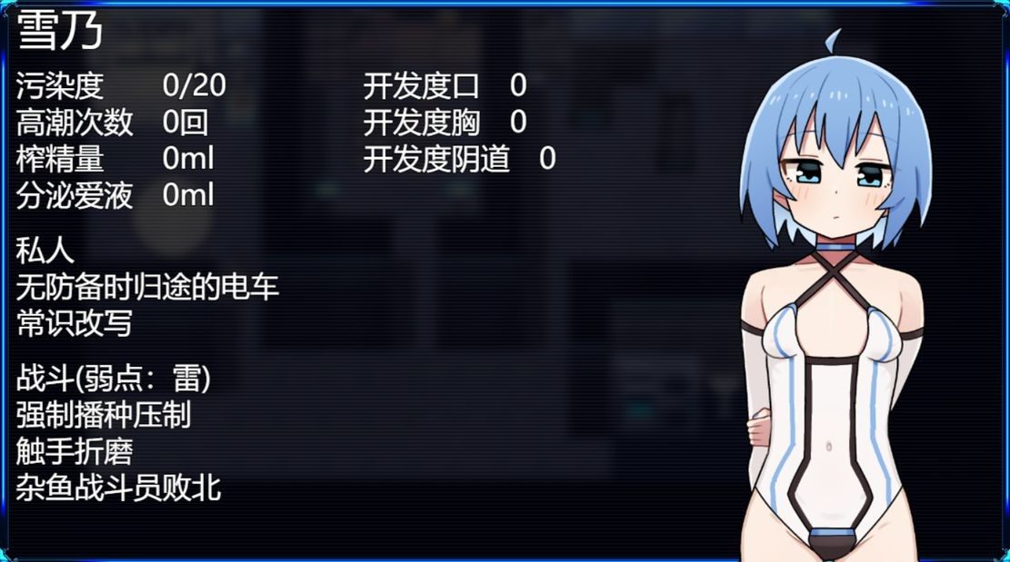 [探索RPG/变身恶堕] 女主角黑暗面 ヒロインダークサイド Ver1.0.6 Ver25.01.20 AI汉化版 [2.20G]-第5张图片-萌站