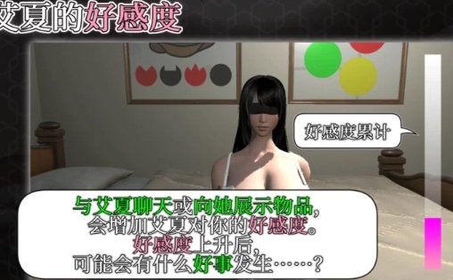 [PC/精品3D/解密/互动/汉化/动态]逃离X欲服侍人偶的房间 V1.3.5 [1+415M][百度盘]