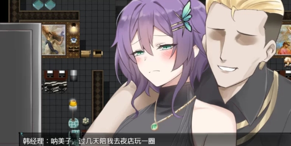  [PC+JOI/官中/全CG/中文/NTR/直播]她的爱是一种施舍 [1+1.16G][百度盘]-第3张图片-萌站
