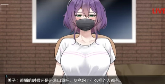  [PC+JOI/官中/全CG/中文/NTR/直播]她的爱是一种施舍 [1+1.16G][百度盘]-第2张图片-萌站