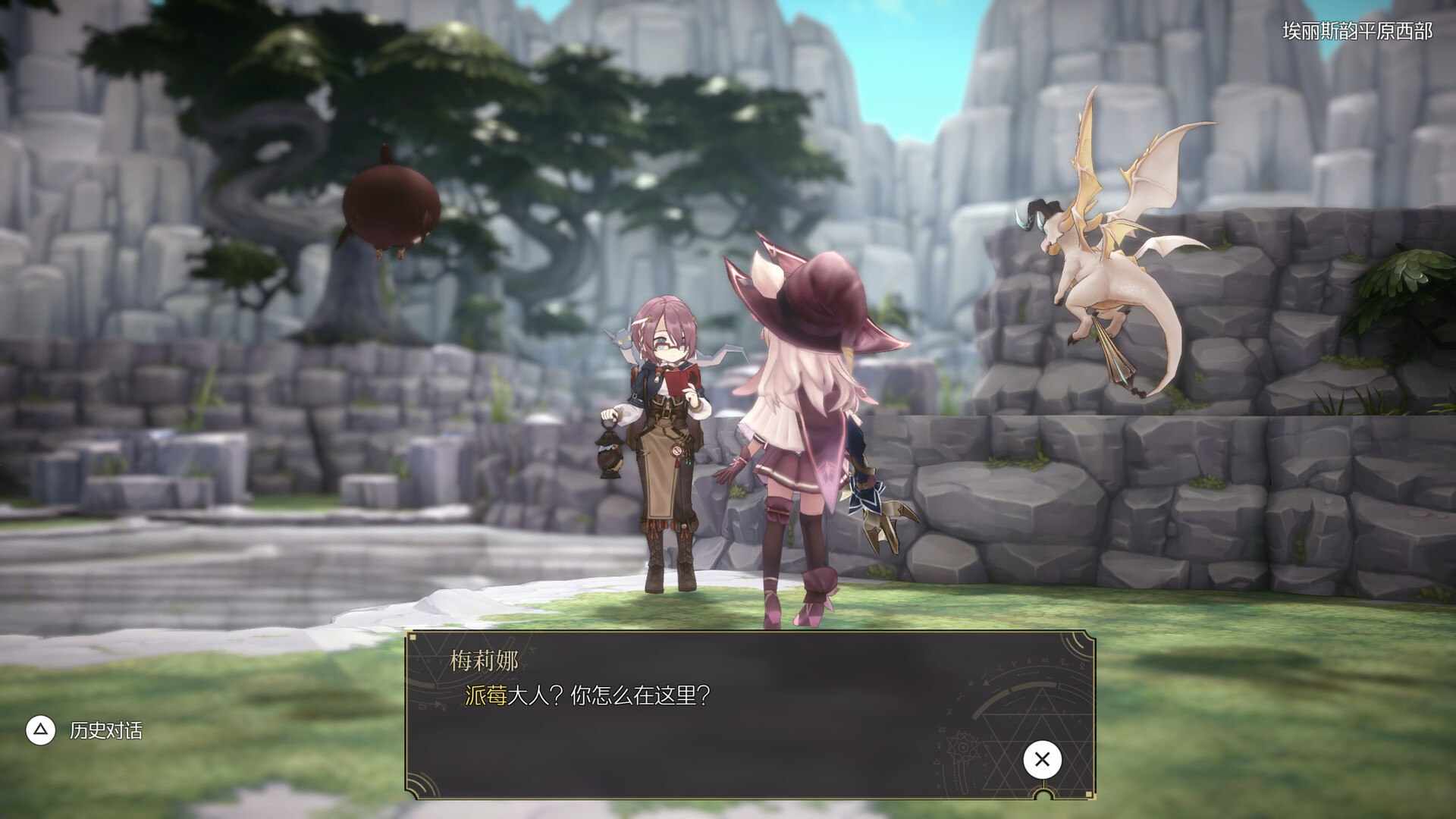 PC/RPG/魔女之泉R/WitchSpring R