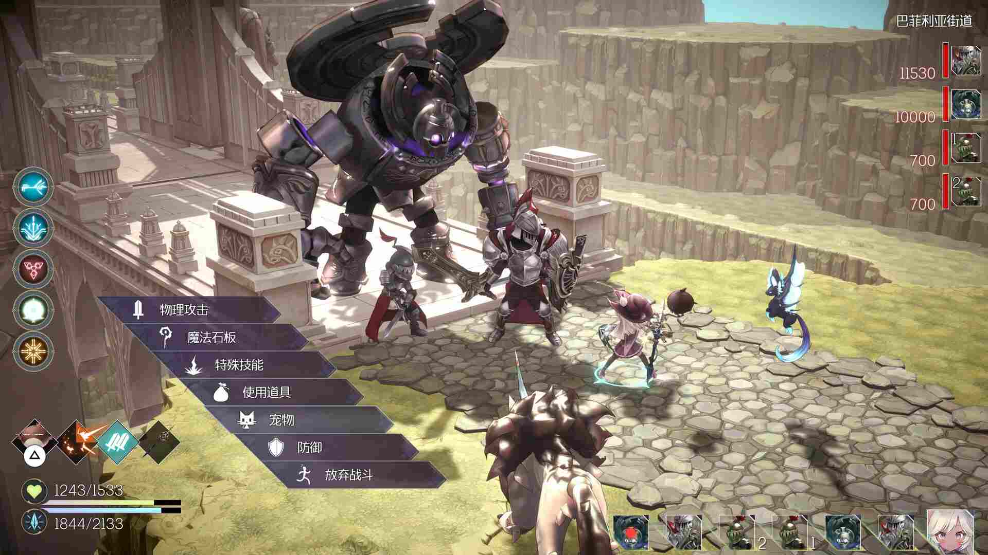 PC/RPG/魔女之泉R/WitchSpring R-第2张图片-萌站