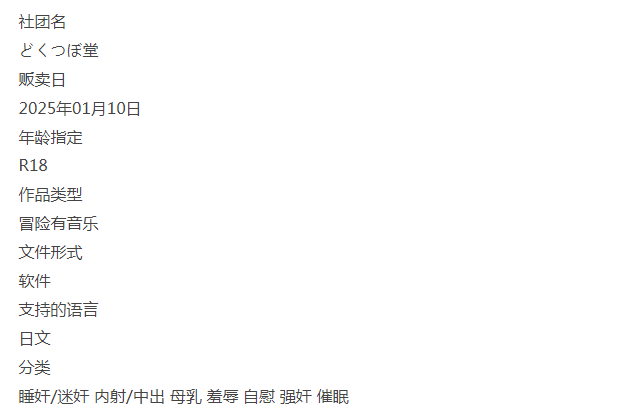  [PC/全CG/汉化/新作/睡眠奸/催眠/羞辱] 蕾娜的魔石与晋升考试 [1+305M][百度盘]-第2张图片-萌站