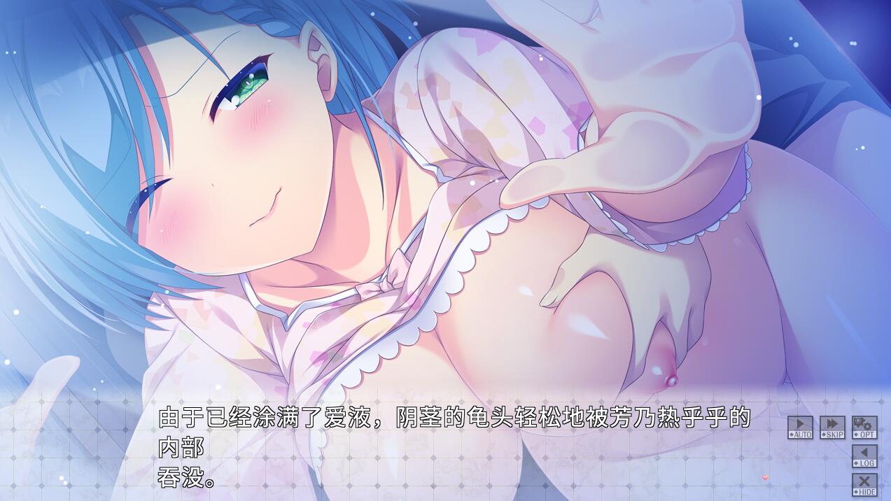 PC/ADV/[ADV/汉化] もっとIxSHE Tell彩枫与芳乃迷你剧场 AI汉化版+全回想★全CV  もっとIxSHE Tell彩枫与芳乃迷你剧场 AI汉化版+全回想★全CV(彩楓 芳乃ミニアフターストーリー)-第4张图片-萌站