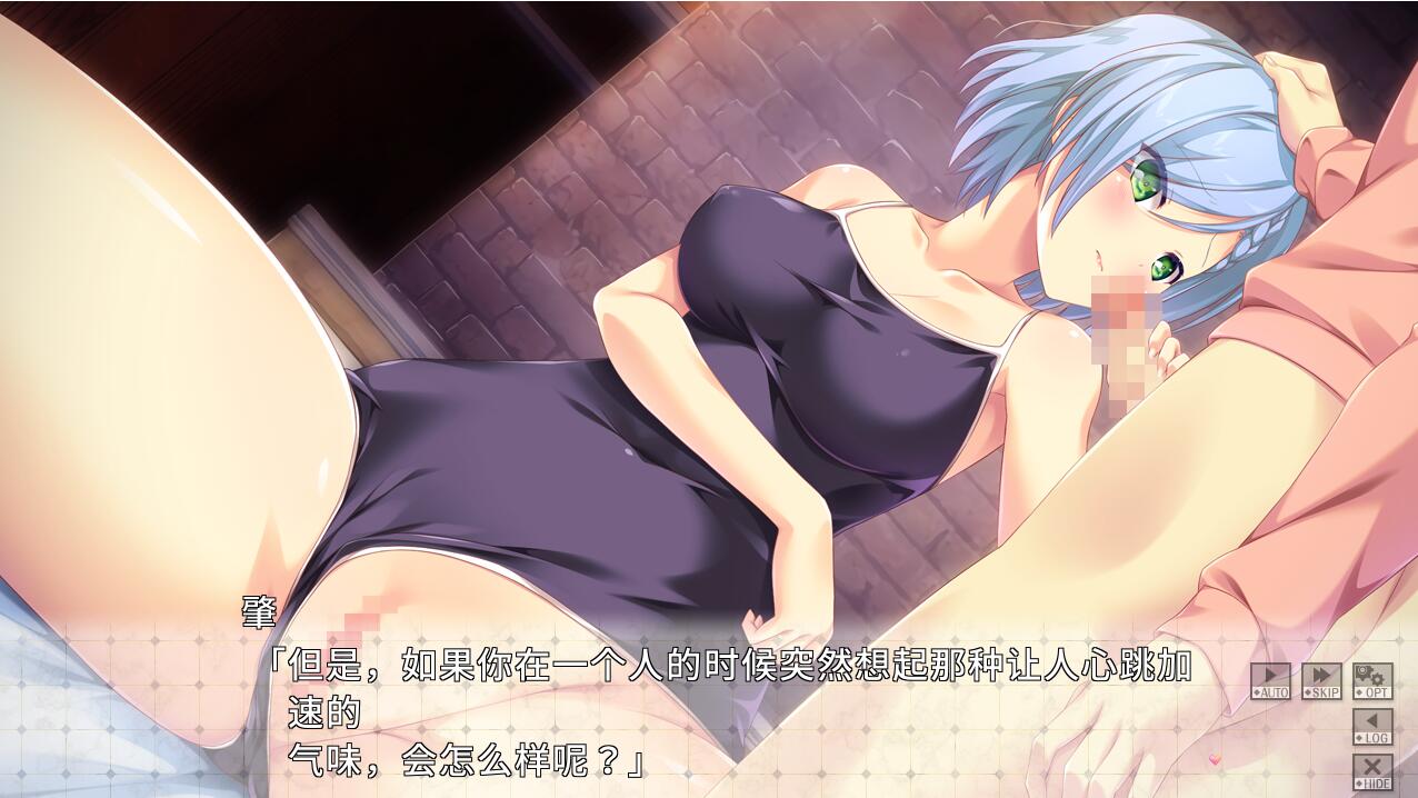 PC/ADV/[ADV/汉化] もっとIxSHE Tell彩枫与芳乃迷你剧场 AI汉化版+全回想★全CV  もっとIxSHE Tell彩枫与芳乃迷你剧场 AI汉化版+全回想★全CV(彩楓 芳乃ミニアフターストーリー)-第3张图片-萌站