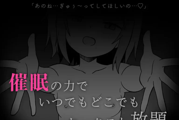  [PC/全CG/汉化/动态/触摸/少女/黑白/换装/催眠/堕落] 性爱App [1+221M][百度盘]