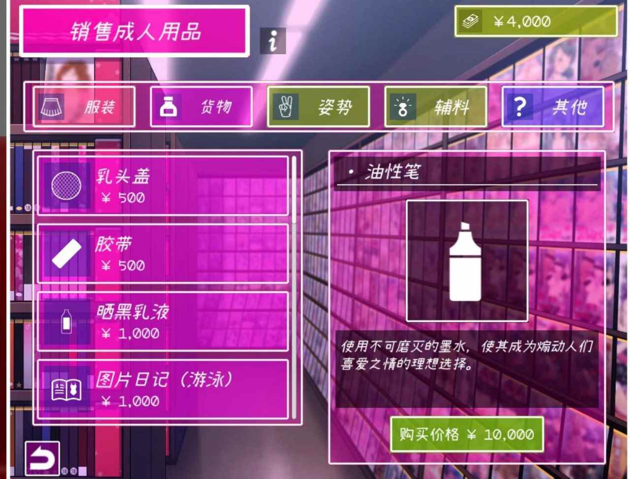 AV摄影 IV?AV!!  v1.2.1 官方中文步兵版-第5张图片-萌站