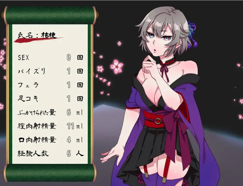不战斗的女忍者桔梗 #不戰鬥的女忍者桔梗 Steam官方中文版-第7张图片-萌站 不战斗的女忍者桔梗 #不戰鬥的女忍者桔梗 Steam官方中文版-第7张图片-萌站