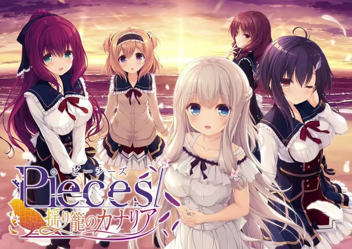 Pieces 摇篮里的金丝雀  #Pieces 揺り籠のカナリア 机翻汉化版+全CG存档-第6张图片-萌站