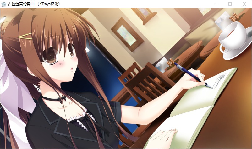 【ADV/汉化/PC/微猎奇】古色迷宫轮舞曲-第39张图片-萌站