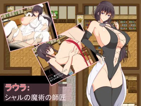 见习魔术师夏洛特的H骚扰冒险记  #Charlotte's Trip-魔術師見習いシャルのコスプレセクハラ道中- v1.11 精翻汉化版 