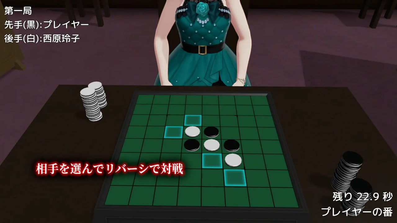 美少女裏遊戯：裏返へしPC版-第8张图片-萌站