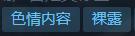 [3D神作/大型/格斗/中文/全动态] DOA死或生6 官方中文版
