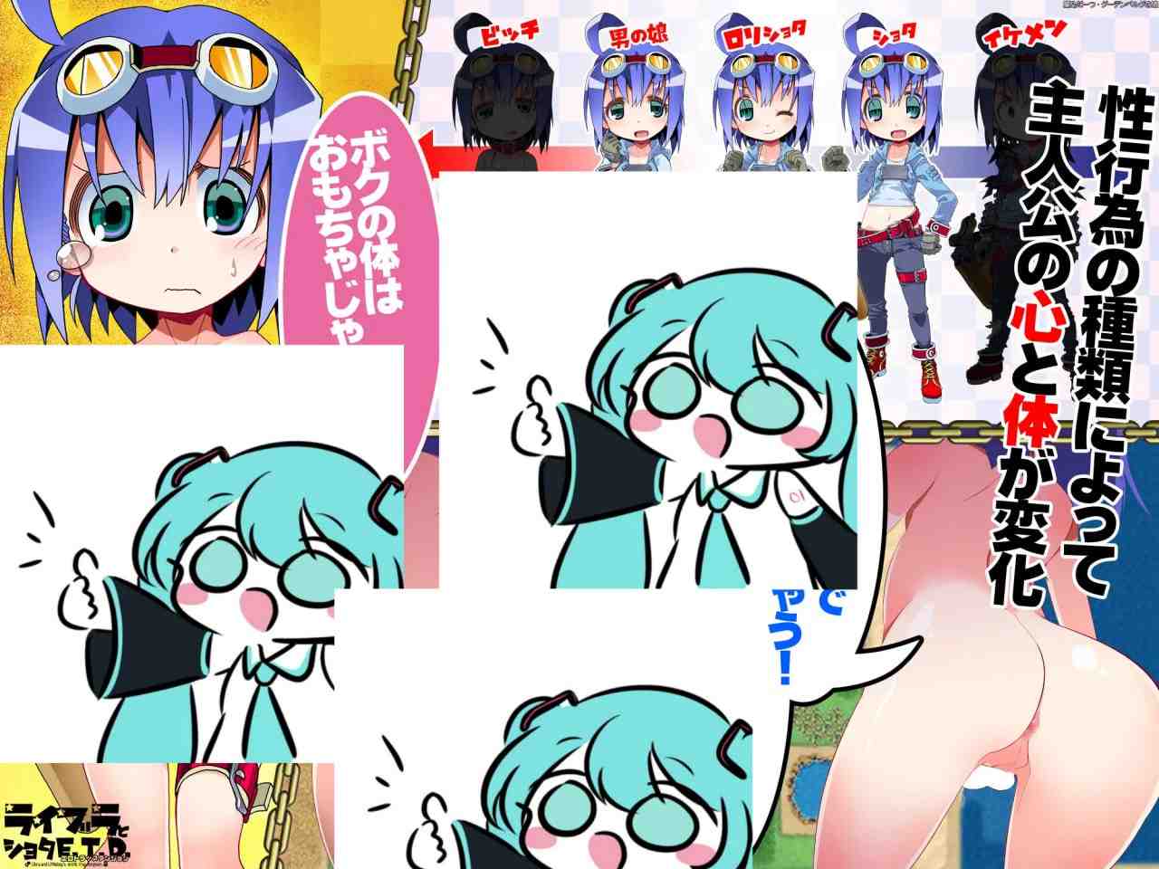 PC/RPG/夏娃和正太 #ライブラとショタE.T.D v1.03 汉化版