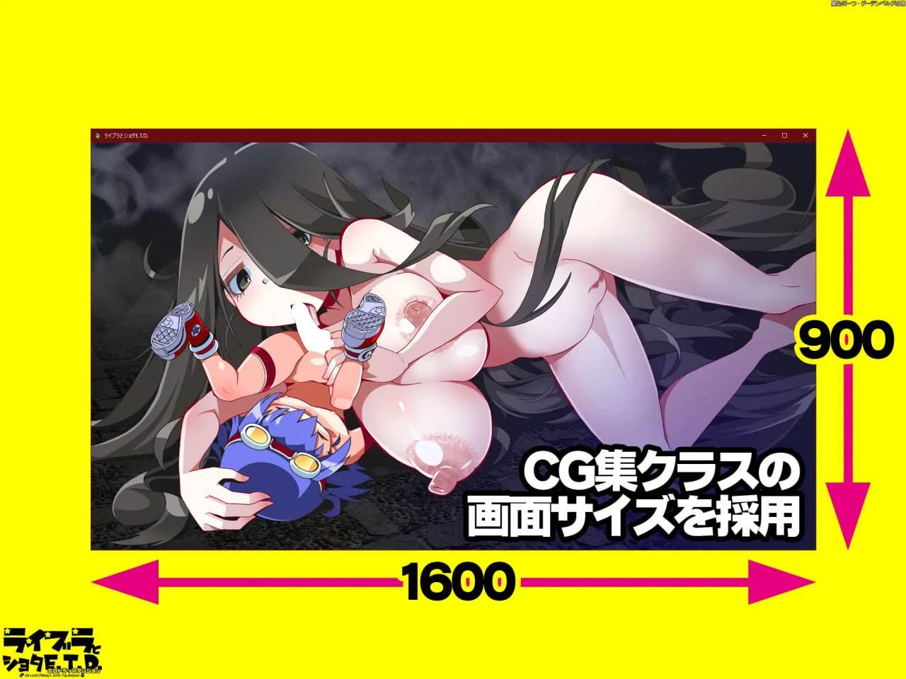 PC/RPG/夏娃和正太 #ライブラとショタE.T.D v1.03 汉化版-第2张图片-萌站 PC/RPG/夏娃和正太 #ライブラとショタE.T.D v1.03 汉化版-第2张图片-萌站