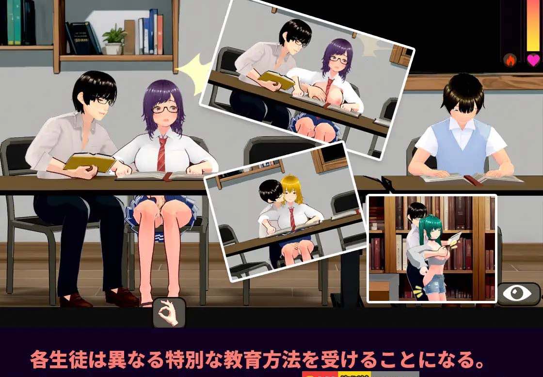 【互动SLG/中文/动态】NTR-可爱的学生们 官方中文版【新作/PC/1.2G】-第7张图片-萌站