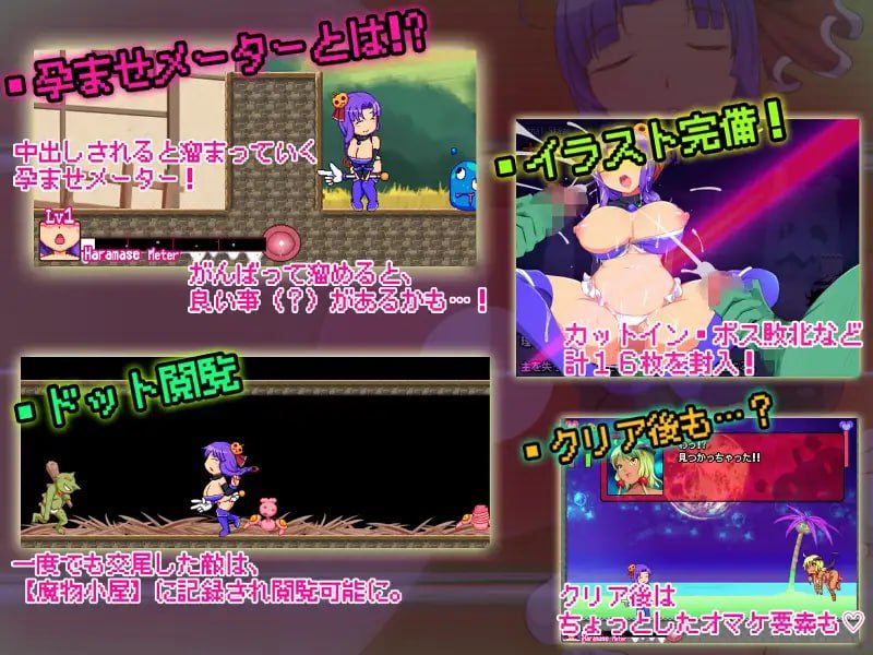 PC/SLG/#カボプリ!-完熟- カボチ王国の交尾姫 生肉母女双版本-第4张图片-萌站 PC/SLG/#カボプリ!-完熟- カボチ王国の交尾姫 生肉母女双版本-第4张图片-萌站