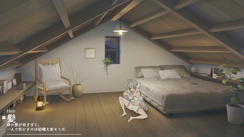 PC-存在感薄い妹との簡単生活 中文 體驗版 V0.55A
