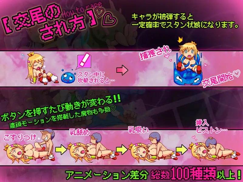 PC/ACT/#カボプリ!-早熟- カボチ王国の交尾姫 生肉母女双版本