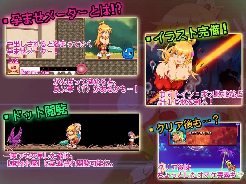 PC/ACT/#カボプリ!-早熟- カボチ王国の交尾姫 生肉母女双版本-第2张图片-萌站