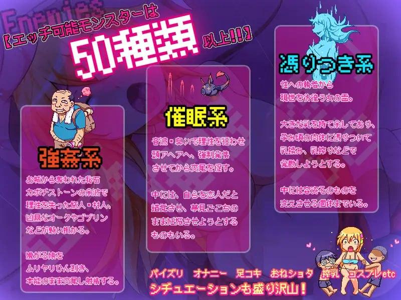 PC/ACT/#カボプリ!-早熟- カボチ王国の交尾姫 生肉母女双版本-第4张图片-萌站