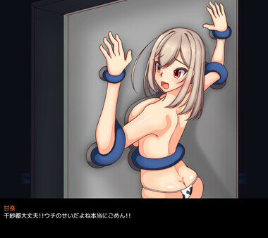 【RPG/PC/官中/巨乳/喷射】アブダクション!?おっぱい星人!!私は銀河のミルクサーバー/Abduction!?おっぱい星人-第4张图片-萌站 【RPG/PC/官中/巨乳/喷射】アブダクション!?おっぱい星人!!私は銀河のミルクサーバー/Abduction!?おっぱい星人-第4张图片-萌站