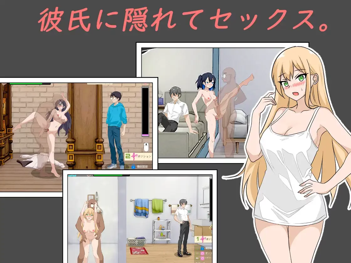 【RPG/NTR/3P/DLC/官中】1月更新版 NTR课程 / NTRレッスン / NTR Lesson v1.9 + DLC ～さくら編-第2张图片-萌站
