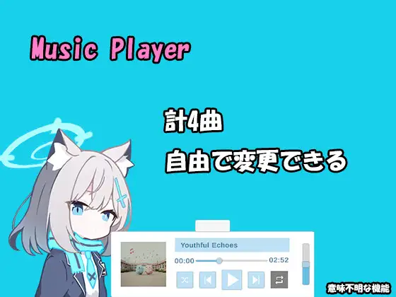 PC-エロアーカ〇ブ シ〇コ編