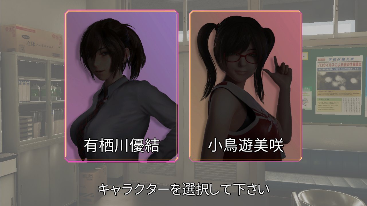 【3D/动态/实时机翻/制服/黑丝JK】保健室怪梦~/保健室淫夢[Ver1.01+动画版]【PC/2.7G】