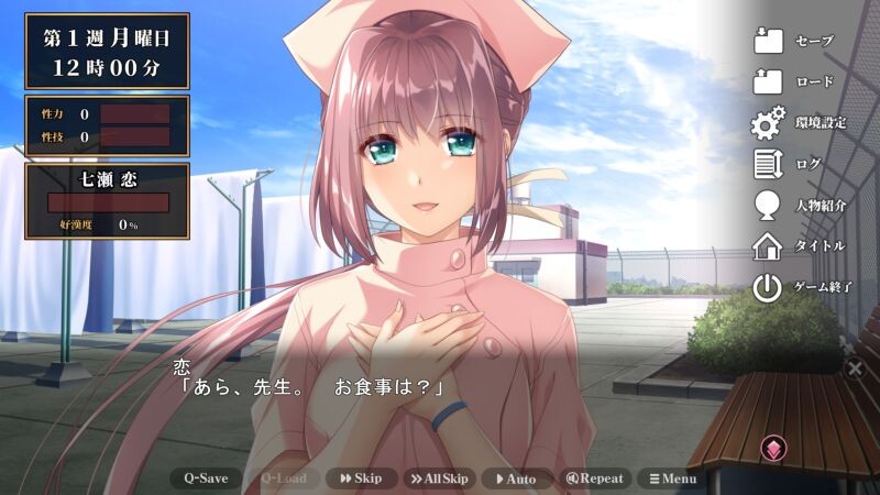 【互动ADV/动态/官中】夜勤病栋 REMAKE(夜勤病棟パック) V1.0 STEAM官中-第2张图片-萌站 【互动ADV/动态/官中】夜勤病栋 REMAKE(夜勤病棟パック) V1.0 STEAM官中-第2张图片-萌站