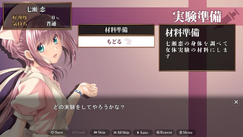 【互动ADV/动态/官中】夜勤病栋 REMAKE(夜勤病棟パック) V1.0 STEAM官中-第6张图片-萌站 【互动ADV/动态/官中】夜勤病栋 REMAKE(夜勤病棟パック) V1.0 STEAM官中-第6张图片-萌站