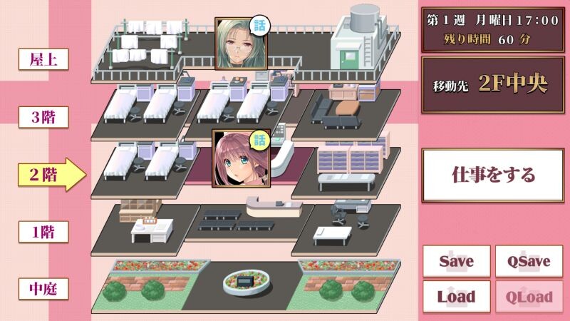 【互动ADV/动态/官中】夜勤病栋 REMAKE(夜勤病棟パック) V1.0 STEAM官中-第3张图片-萌站 【互动ADV/动态/官中】夜勤病栋 REMAKE(夜勤病棟パック) V1.0 STEAM官中-第3张图片-萌站