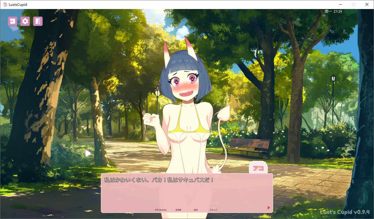 【SLG/PC/安卓/官中/高自定义/】欲望丘比特Lust's Cupid v0.9.5-第9张图片-萌站