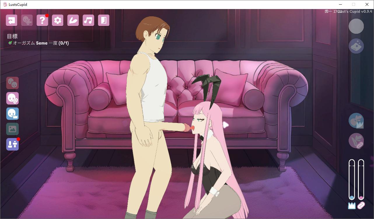 【SLG/PC/安卓/官中/高自定义/】欲望丘比特Lust's Cupid v0.9.5-第7张图片-萌站
