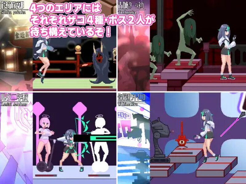【爆款ACT/像素全动态/汉化】ブザマストリーマーズ -侮挫魔3- V1.0 AI汉化+CG-第5张图片-萌站 【爆款ACT/像素全动态/汉化】ブザマストリーマーズ -侮挫魔3- V1.0 AI汉化+CG-第5张图片-萌站