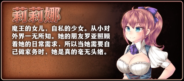 【DLsite/战斗H/STEAM官中/动态/幻想】魔王娘与封印之塔/魔王之女与封印之塔/魔王娘と封印の塔/The Demon Lord's Daughter and the Tower of Seals【RJ01187218/社团:PEACH CAT】-第9张图片-萌站 【DLsite/战斗H/STEAM官中/动态/幻想】魔王娘与封印之塔/魔王之女与封印之塔/魔王娘と封印の塔/The Demon Lord's Daughter and the Tower of Seals【RJ01187218/社团:PEACH CAT】-第9张图片-萌站