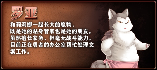 【DLsite/战斗H/STEAM官中/动态/幻想】魔王娘与封印之塔/魔王之女与封印之塔/魔王娘と封印の塔/The Demon Lord's Daughter and the Tower of Seals【RJ01187218/社团:PEACH CAT】-第10张图片-萌站 【DLsite/战斗H/STEAM官中/动态/幻想】魔王娘与封印之塔/魔王之女与封印之塔/魔王娘と封印の塔/The Demon Lord's Daughter and the Tower of Seals【RJ01187218/社团:PEACH CAT】-第10张图片-萌站