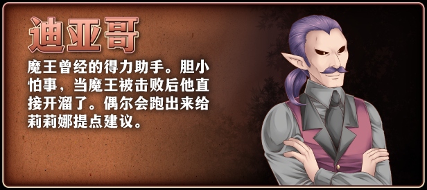 【DLsite/战斗H/STEAM官中/动态/幻想】魔王娘与封印之塔/魔王之女与封印之塔/魔王娘と封印の塔/The Demon Lord's Daughter and the Tower of Seals【RJ01187218/社团:PEACH CAT】-第12张图片-萌站 【DLsite/战斗H/STEAM官中/动态/幻想】魔王娘与封印之塔/魔王之女与封印之塔/魔王娘と封印の塔/The Demon Lord's Daughter and the Tower of Seals【RJ01187218/社团:PEACH CAT】-第12张图片-萌站