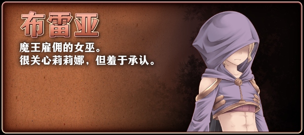 【DLsite/战斗H/STEAM官中/动态/幻想】魔王娘与封印之塔/魔王之女与封印之塔/魔王娘と封印の塔/The Demon Lord's Daughter and the Tower of Seals【RJ01187218/社团:PEACH CAT】-第13张图片-萌站 【DLsite/战斗H/STEAM官中/动态/幻想】魔王娘与封印之塔/魔王之女与封印之塔/魔王娘と封印の塔/The Demon Lord's Daughter and the Tower of Seals【RJ01187218/社团:PEACH CAT】-第13张图片-萌站