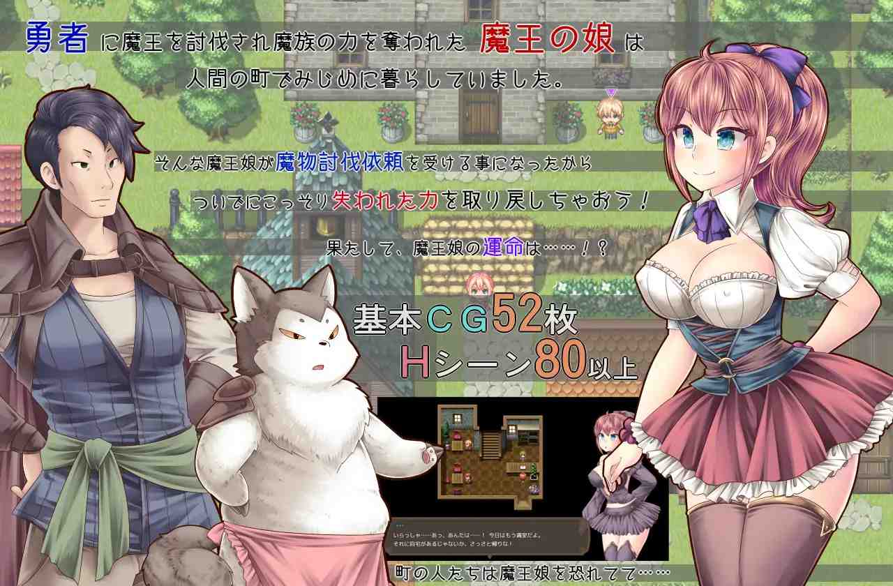 【DLsite/战斗H/STEAM官中/动态/幻想】魔王娘与封印之塔/魔王之女与封印之塔/魔王娘と封印の塔/The Demon Lord's Daughter and the Tower of Seals【RJ01187218/社团:PEACH CAT】-第3张图片-萌站 【DLsite/战斗H/STEAM官中/动态/幻想】魔王娘与封印之塔/魔王之女与封印之塔/魔王娘と封印の塔/The Demon Lord's Daughter and the Tower of Seals【RJ01187218/社团:PEACH CAT】-第3张图片-萌站
