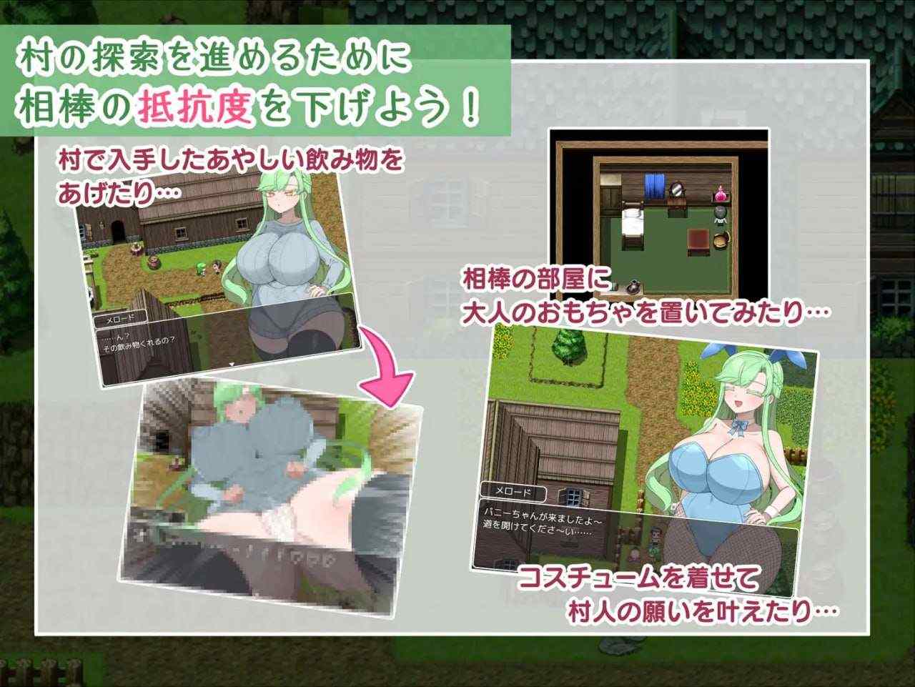 新作[探索RPG/NTR寝取] 禁欲村事件簿-被盯上的搭档的身体- 禁欲村の事件簿 -狙われる相棒の身体- AI汉化版 [1.10G]-第5张图片-萌站