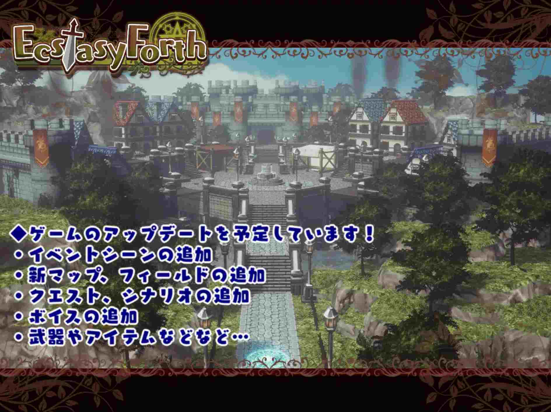 【大作RPG/精翻汉化】[H版八方旅人] 极乐旅人 & EcstasyForth Ver1.10 tt_君精翻汉化完整版【3.3G/新汉化/CV】-第9张图片-萌站