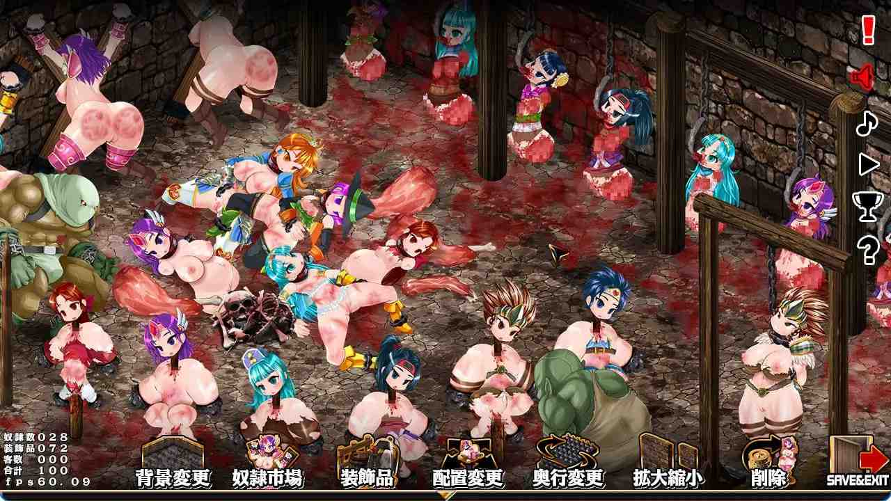 奴隶农场制造商 ~建立肉奴牧场~-第4张图片-萌站 奴隶农场制造商 ~建立肉奴牧场~-第4张图片-萌站